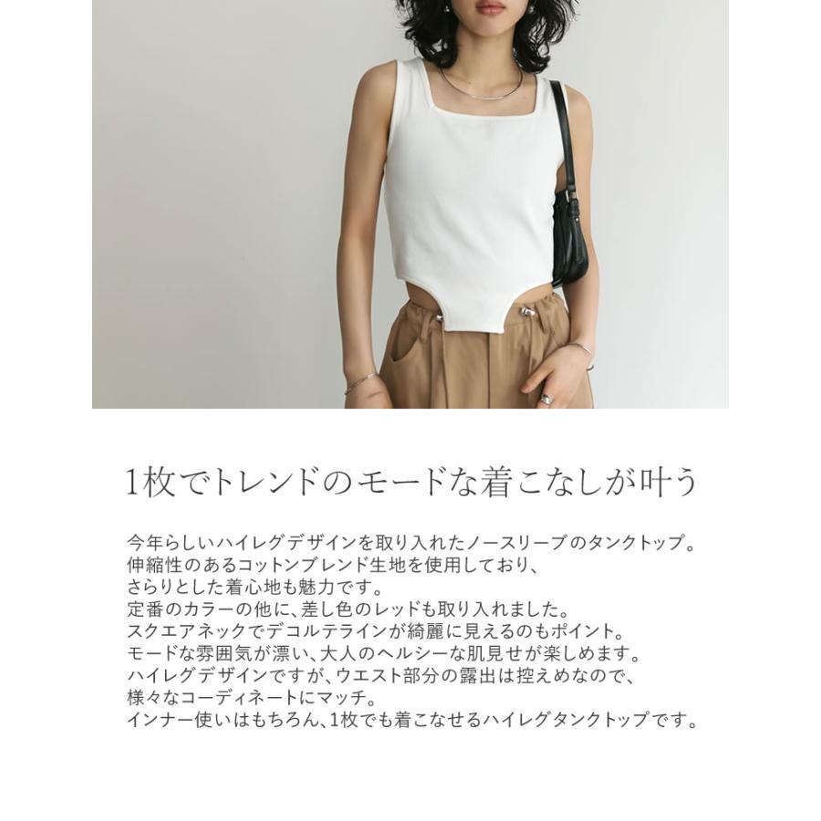 希少！リズリサ　ネクタイ付きキャミソール　ノースリーブ　タンクトップ 希少！リズリサ ネクタイ付きキャミソール ノースリーブ タンクトップ