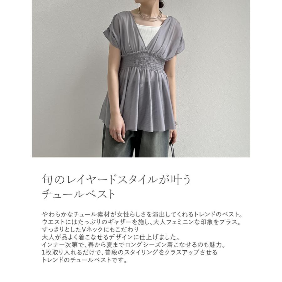 Re:EDIT（リエディ） トップス ベスト レディース 4色 M/L チュニック