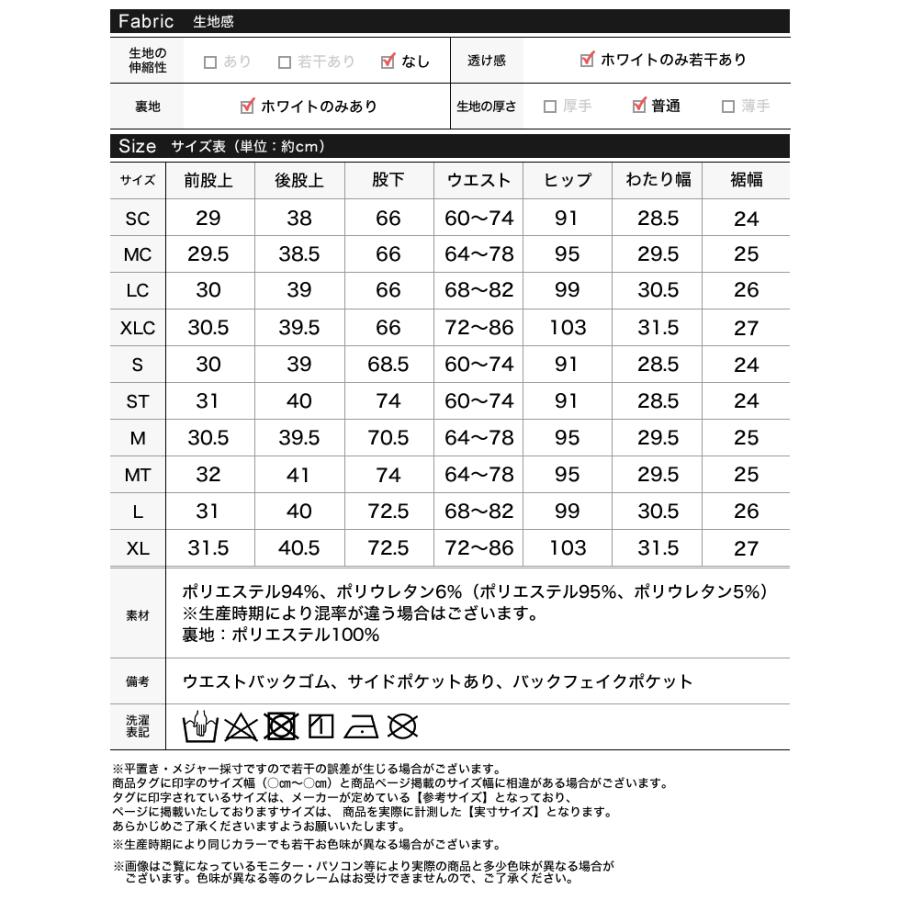 Re:EDIT（リエディ） パンツ レディース スラックス カラーパンツ