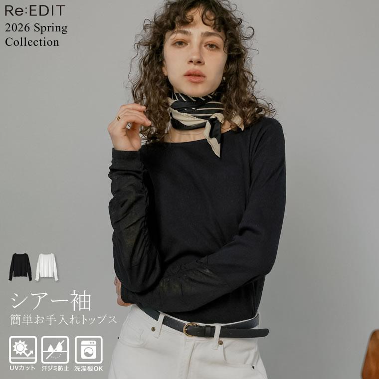 [2026S/S COLLECTION]リブカットソーチュールレイヤード風ポロトップス[mb] main image 0
