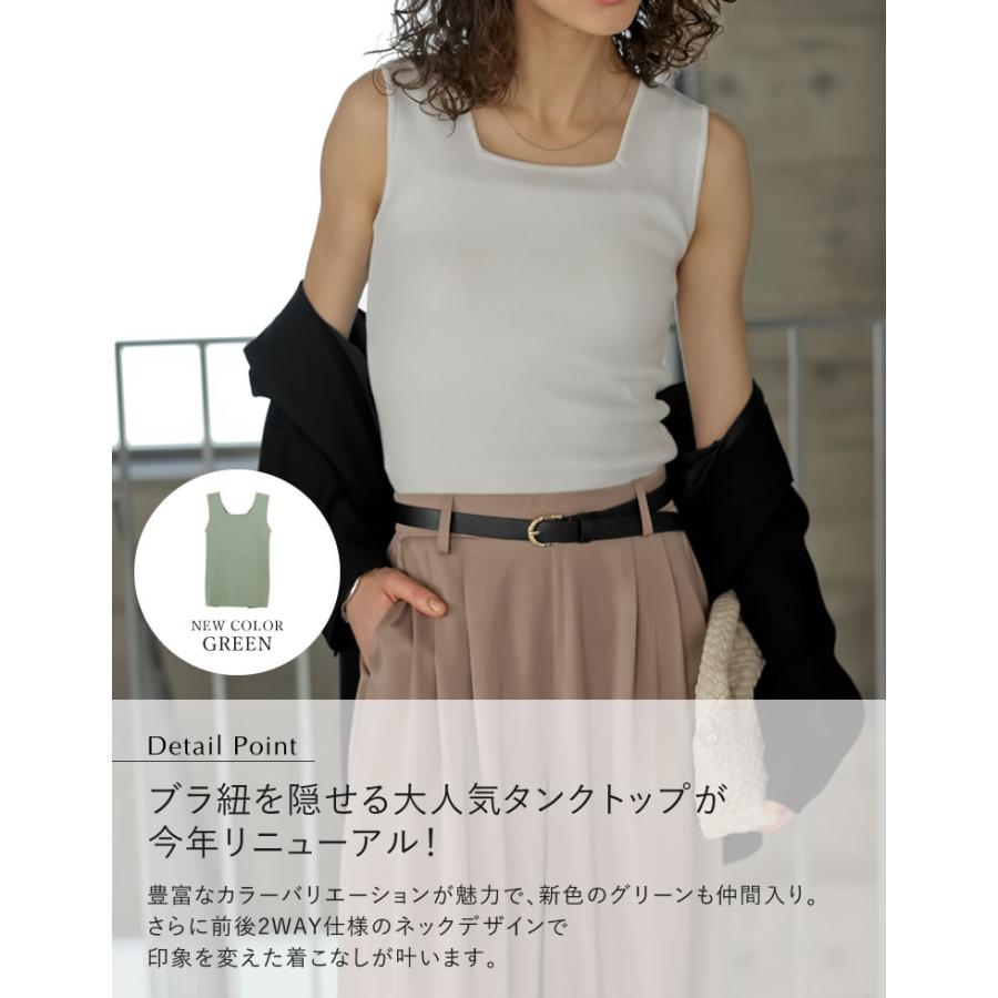 Re:EDIT（リエディ） タンクトップ レディース トップス M/L ブラ紐