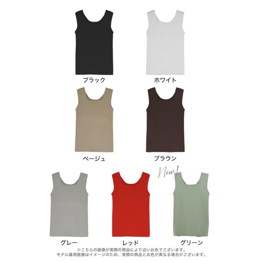タンクトップ レディース トップス M/L ブラ紐隠し リブニット インナー キャミソール 前後2WAY 涼感 返品交換不可 春夏[mb] | Re:EDIT | 24