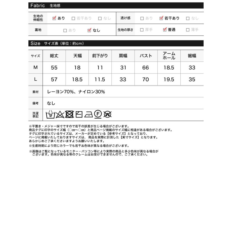 タンクトップ レディース トップス M/L ブラ紐隠し リブニット インナー キャミソール 前後2WAY 涼感 返品交換不可 春夏[mb] | Re:EDIT | 25