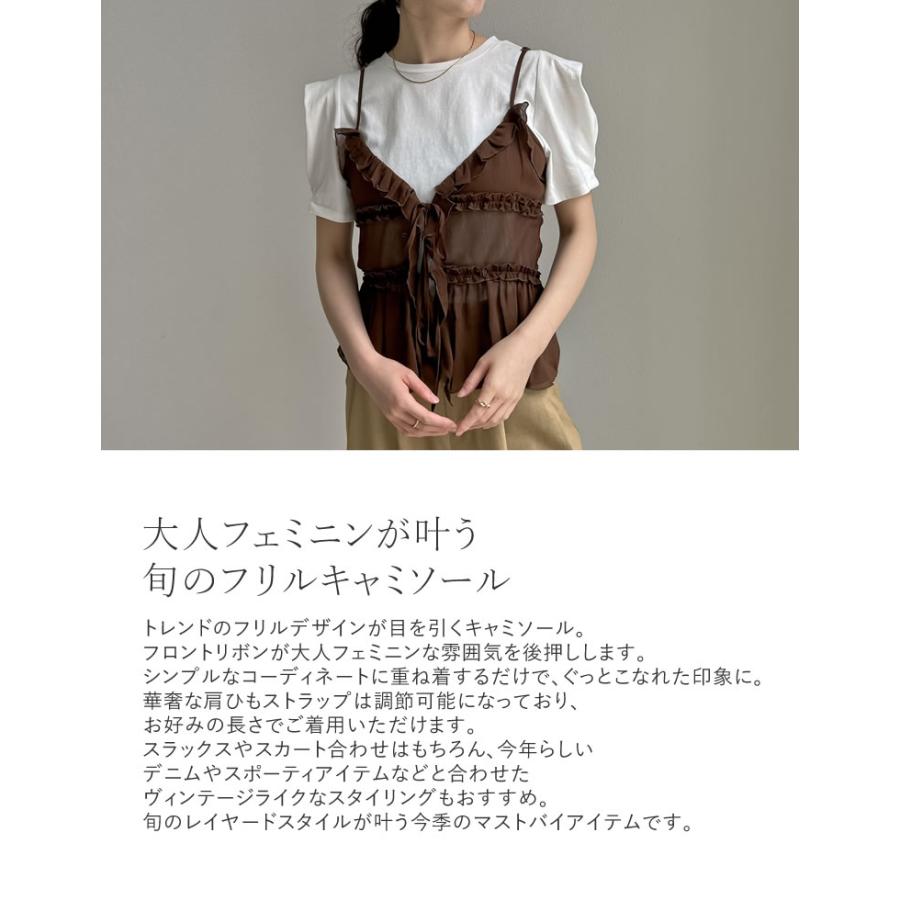 Re:EDIT レディース トップス キャミソール リボン フリル