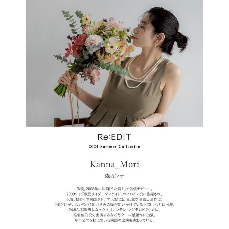 Re:EDIT（リエディ） ビスチェ レディース トップス タンクトップ