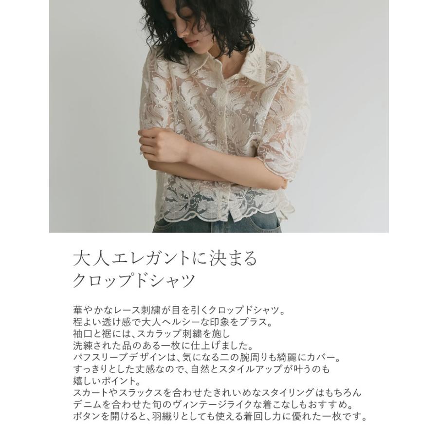 riri様 ドゥロワー パフスリーブシャツ riri様 ドゥロワー パフスリーブシャツ - メルカリ