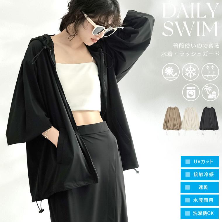 Re:EDIT（リエディ） ラッシュガード レディース ブルゾン ジャケット