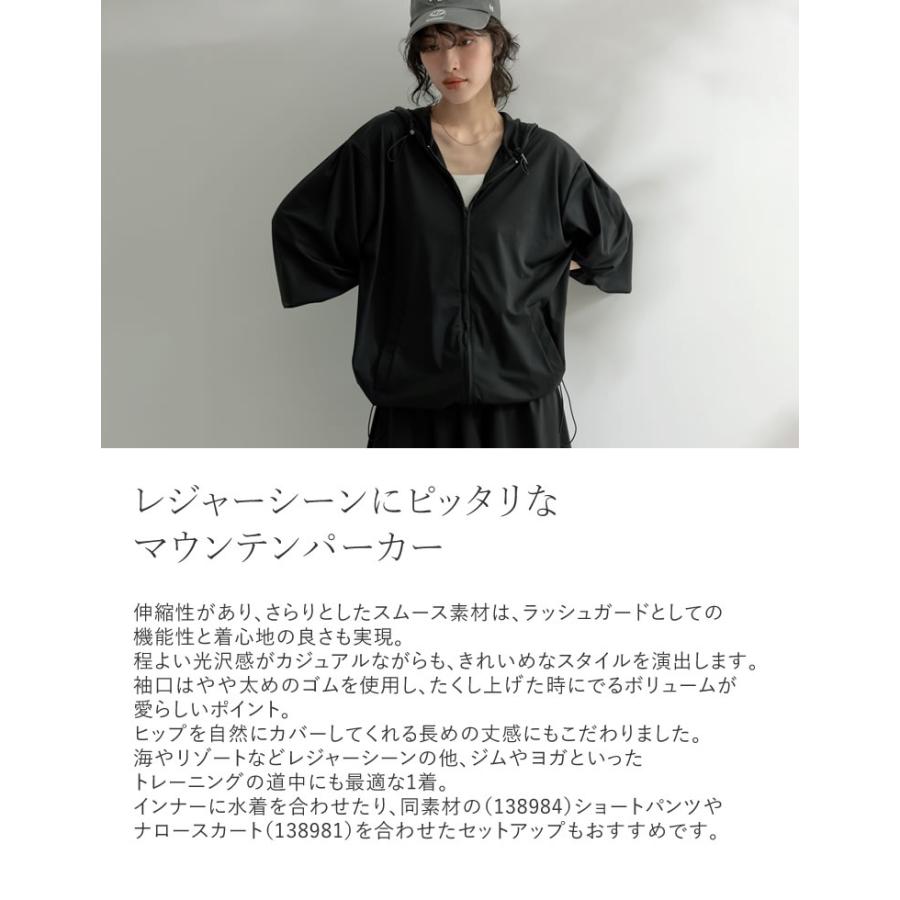 Re:EDIT（リエディ） ラッシュガード レディース ブルゾン ジャケット