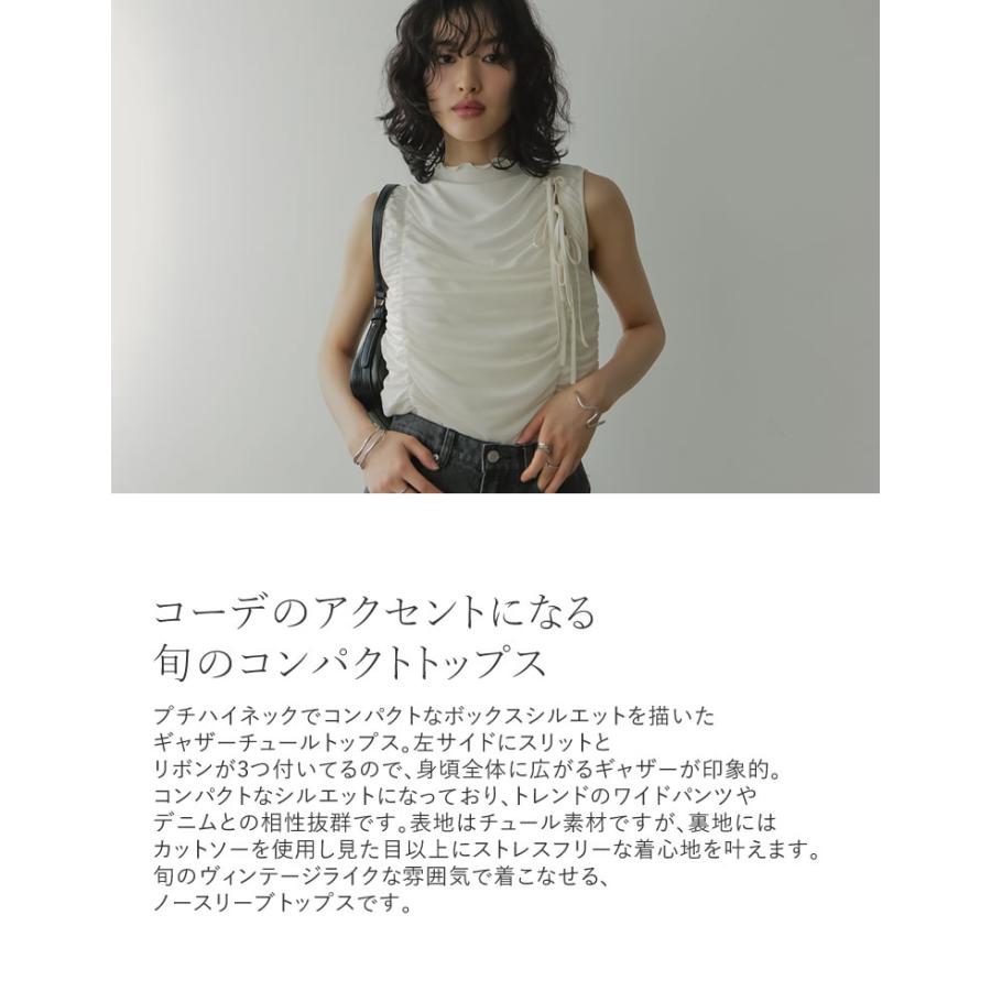 Re:EDIT（リエディ） チュールトップス レディース ノースリーブ