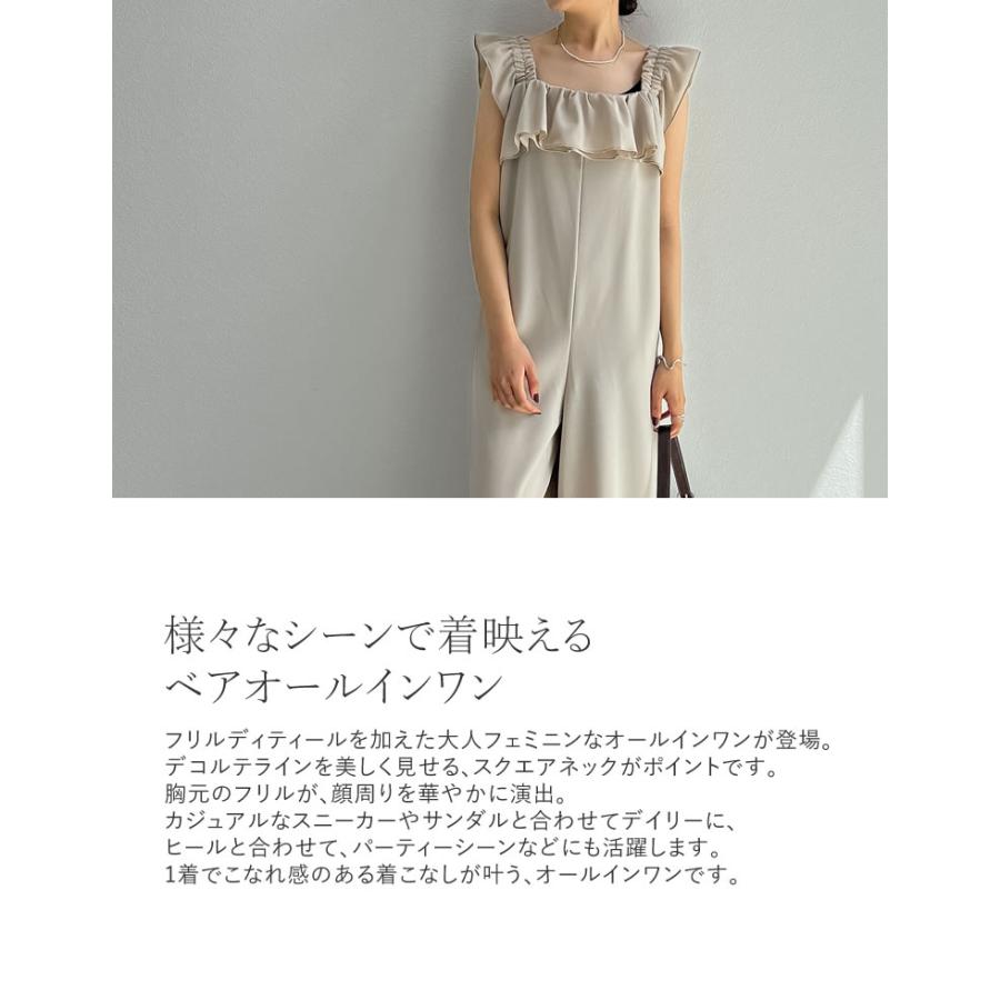 Re:EDIT（リエディ） オールインワン レディース サロペット リボン