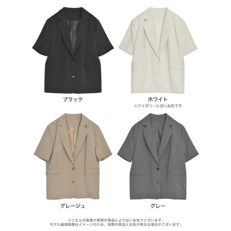 Re:EDIT（リエディ） ジャケット レディース 半袖 4色 M/L テーラード