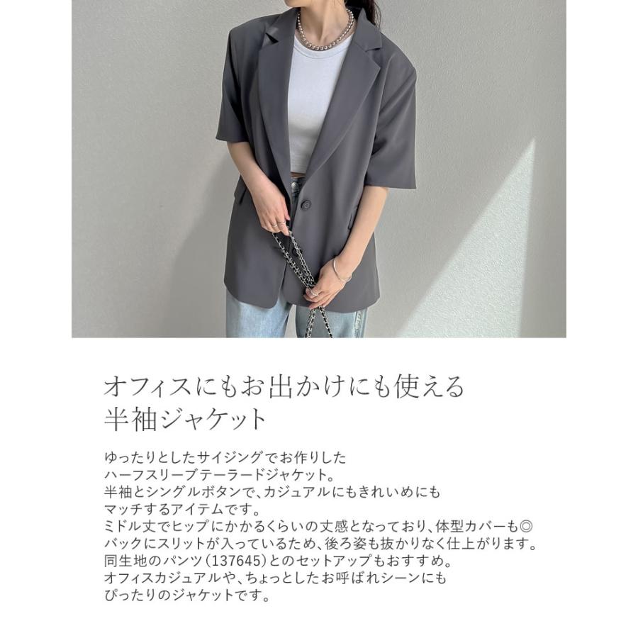 Re:EDIT（リエディ） ジャケット レディース 半袖 4色 M/L テーラード