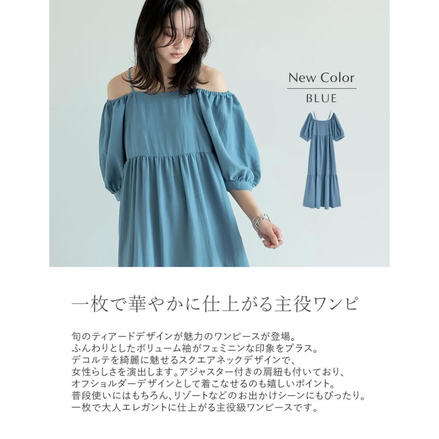 Re:EDIT（リエディ） ワンピース レディース ティアード ティアード
