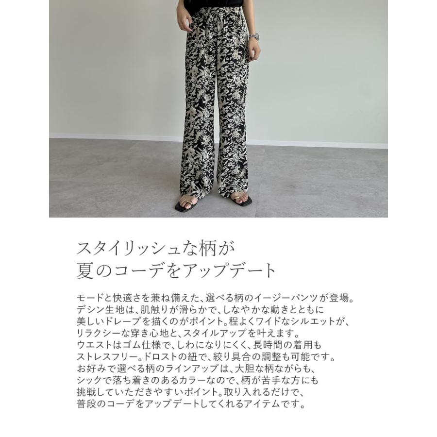 未使用 完売品✨【RUFFLOG】イージーロングパンツ 2024年モデル L DEAR LAUREL ディアローレル ロングパンツ メンズ イージー