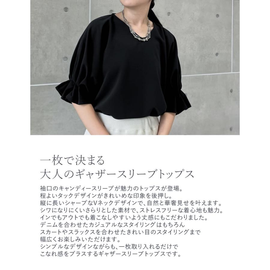 Re:EDIT（リエディ） トップス レディース シャツ ブラウス ギャザー