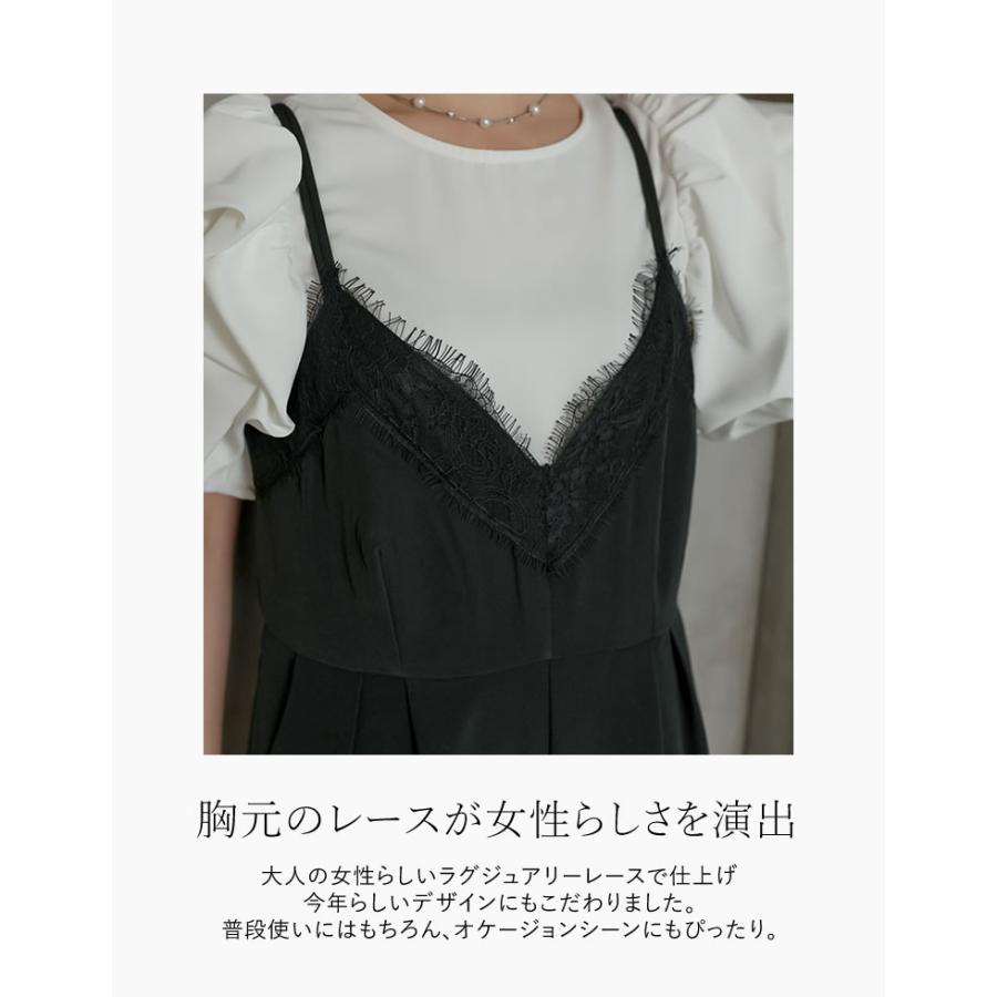 MEISM（ミズム） オールインワン サロペット レディース 2色 低身長 高