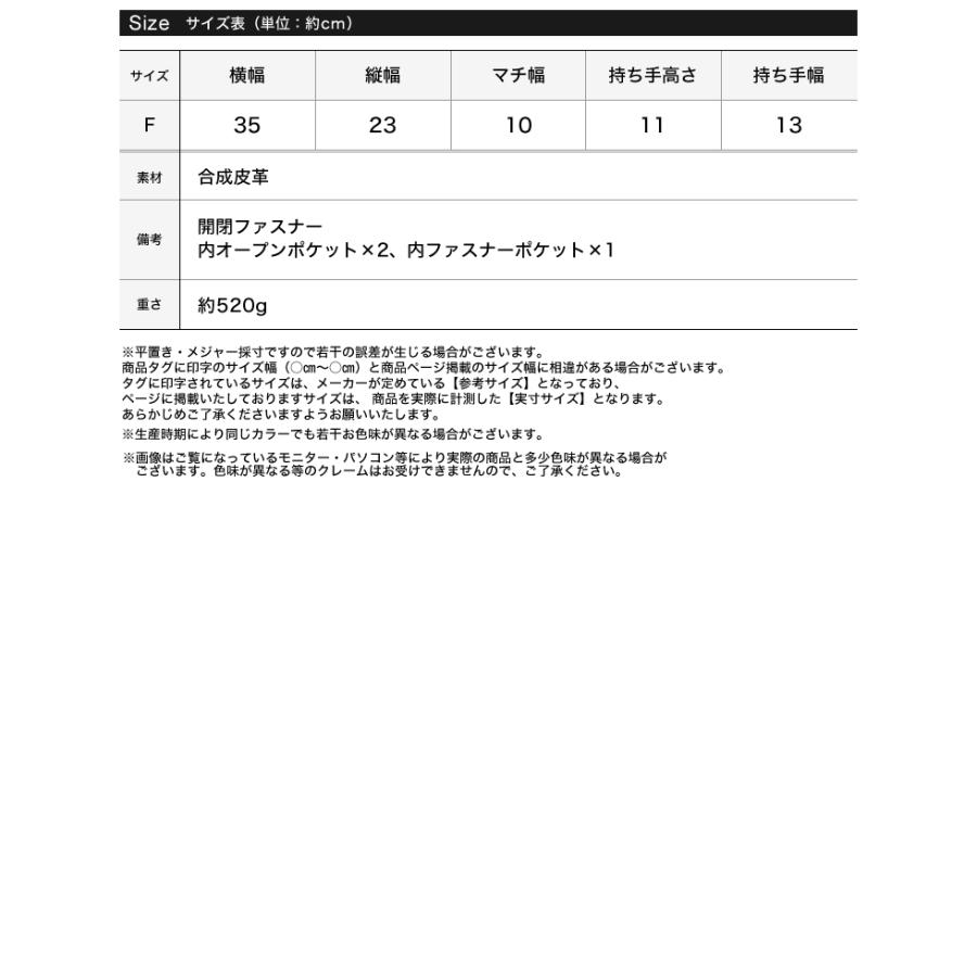 バッグ 鞄 かばん レディース ボストンバッグ 長方形 合成皮革 合皮 フェイクレザー 大きいサイズ 大きめ 神山まりあさん着用 神山まりあさん着用 春夏 SS S/S | Re:EDIT | 20