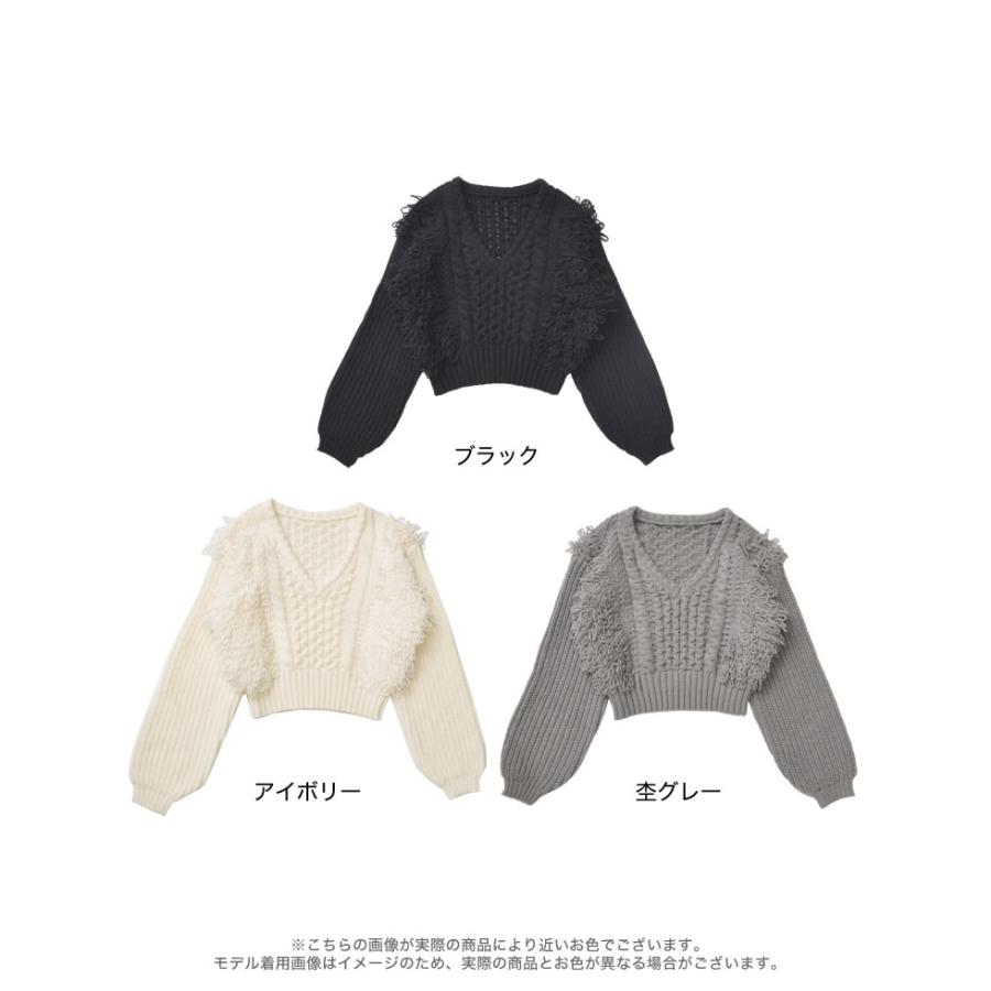 Re:EDIT レディース ケーブルニット ループフリンジ ループ編み Re:EDIT レディース ケーブルニット ループフリンジ ループ編み
