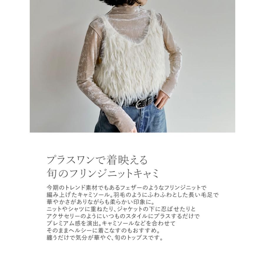 Re:EDIT（リエディ） キャミソール レディース 4色 M/L トップス ジレ