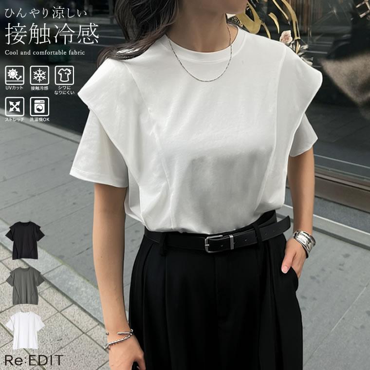 Tシャツ レディース トップス カットソー 半袖 接触冷感 UVカット 日焼け対策 紫外線対策 春夏[mb] | Re:EDIT
