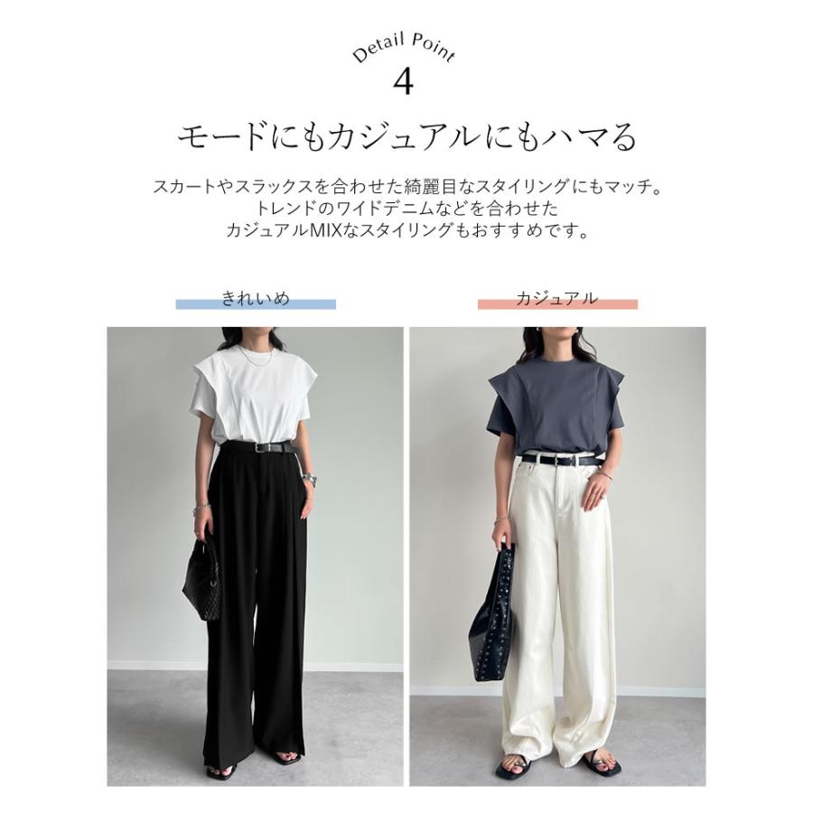 Tシャツ レディース トップス カットソー 半袖 接触冷感 UVカット 日焼け対策 紫外線対策 春夏[mb] | Re:EDIT | 13