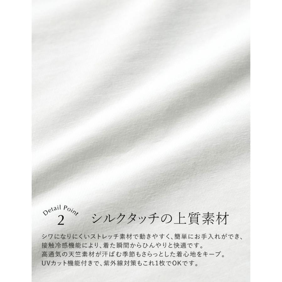 Tシャツ レディース トップス カットソー 半袖 接触冷感 UVカット 日焼け対策 紫外線対策 春夏[mb] | Re:EDIT | 11