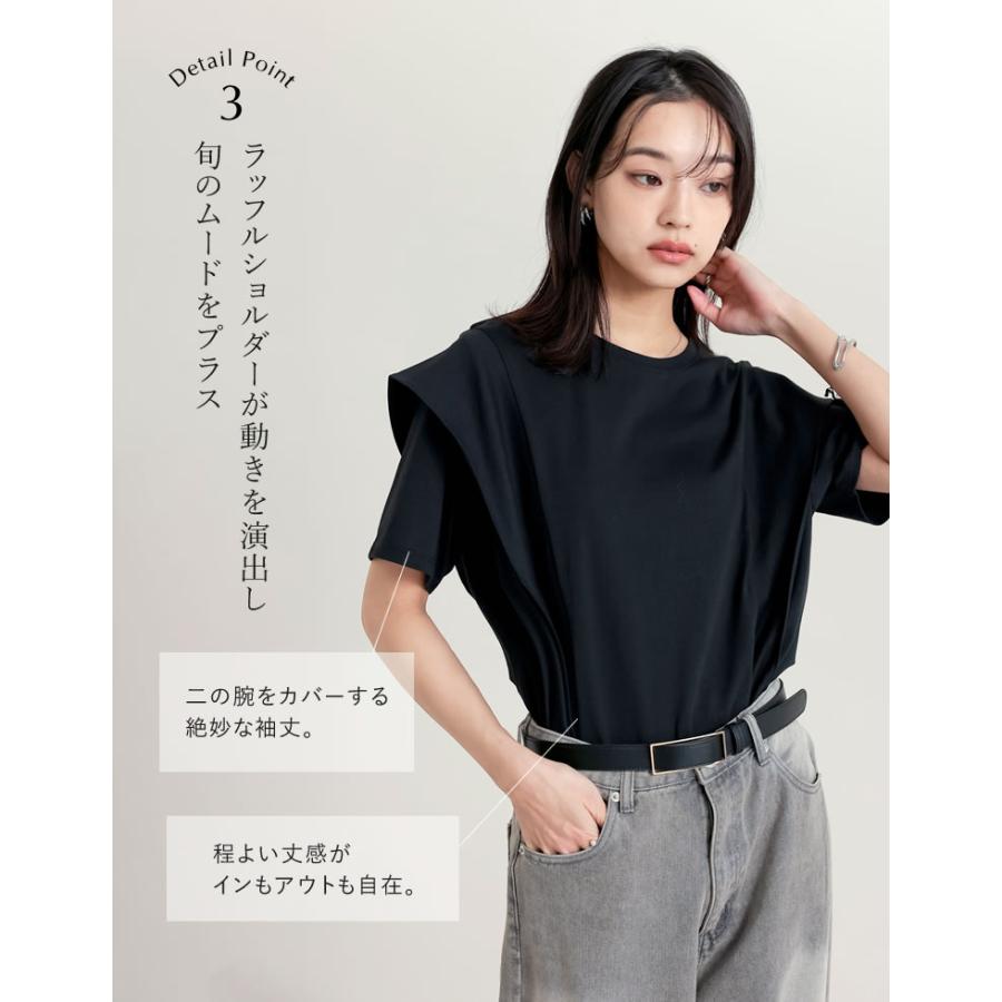 Tシャツ レディース トップス カットソー 半袖 接触冷感 UVカット 日焼け対策 紫外線対策 春夏[mb] | Re:EDIT | 12