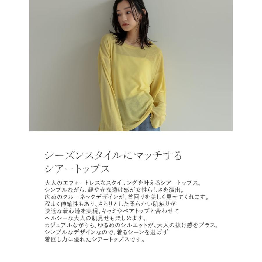 Re:EDIT トップス レディース 長袖 プルオーバー カットソー Re:EDIT トップス レディース 長袖 プルオーバー カットソー