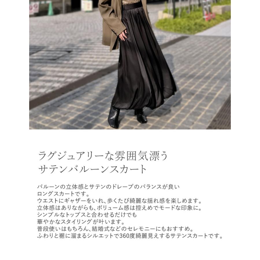 Re:EDIT（リエディ） スカート ロング丈 レディース 4色 低身長