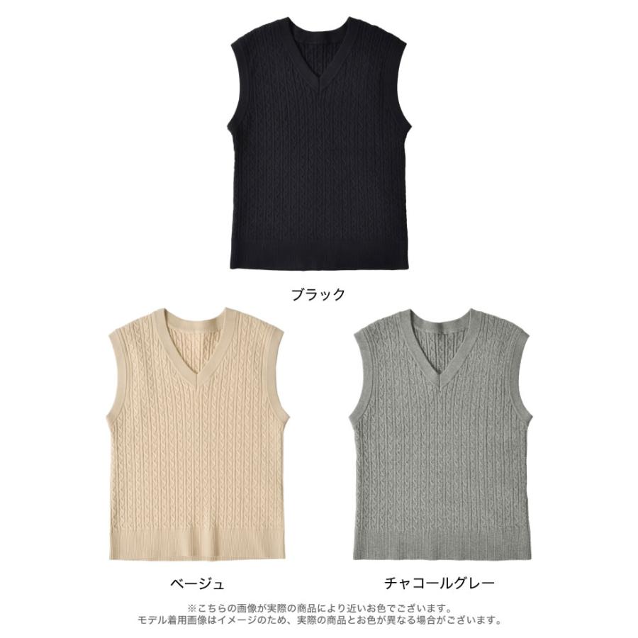 Re:EDIT（リエディ） ベスト サマーニット レディース トップス V