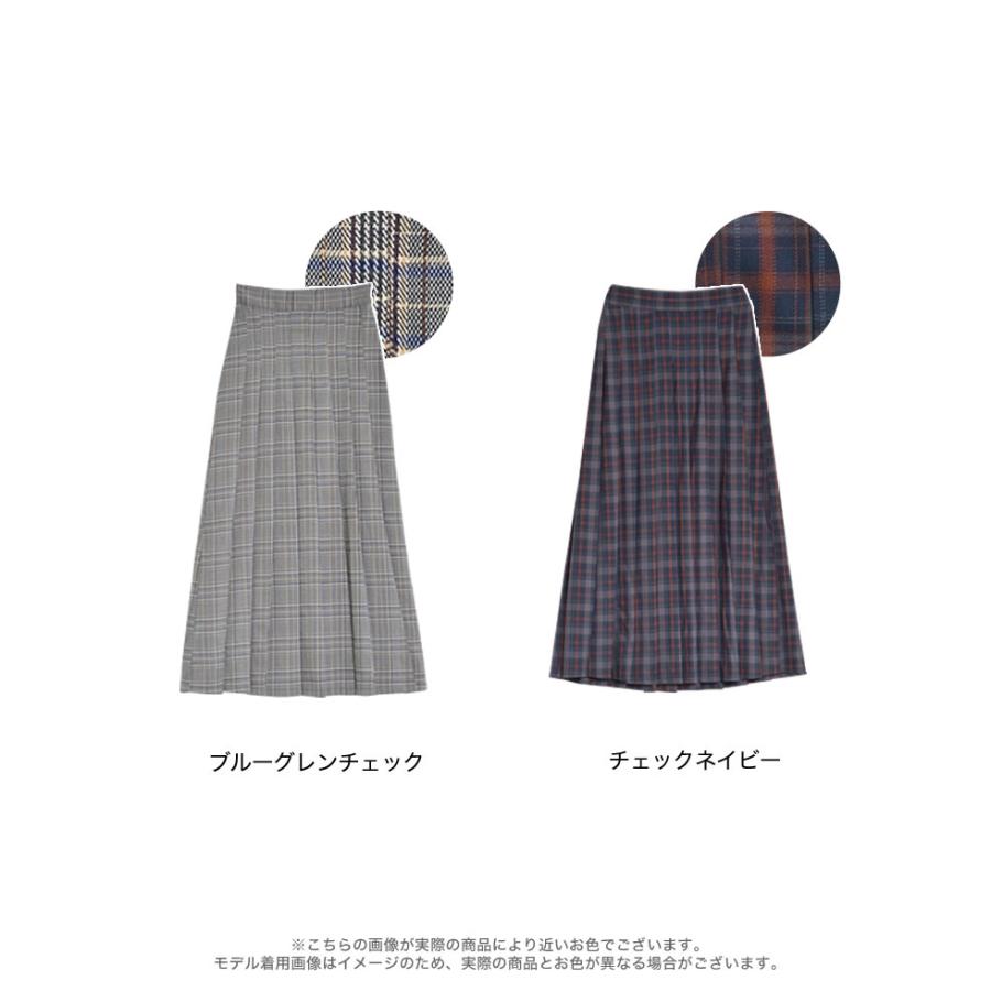 Re:EDIT（リエディ） スカート ロング丈 レディース 2色 低身長