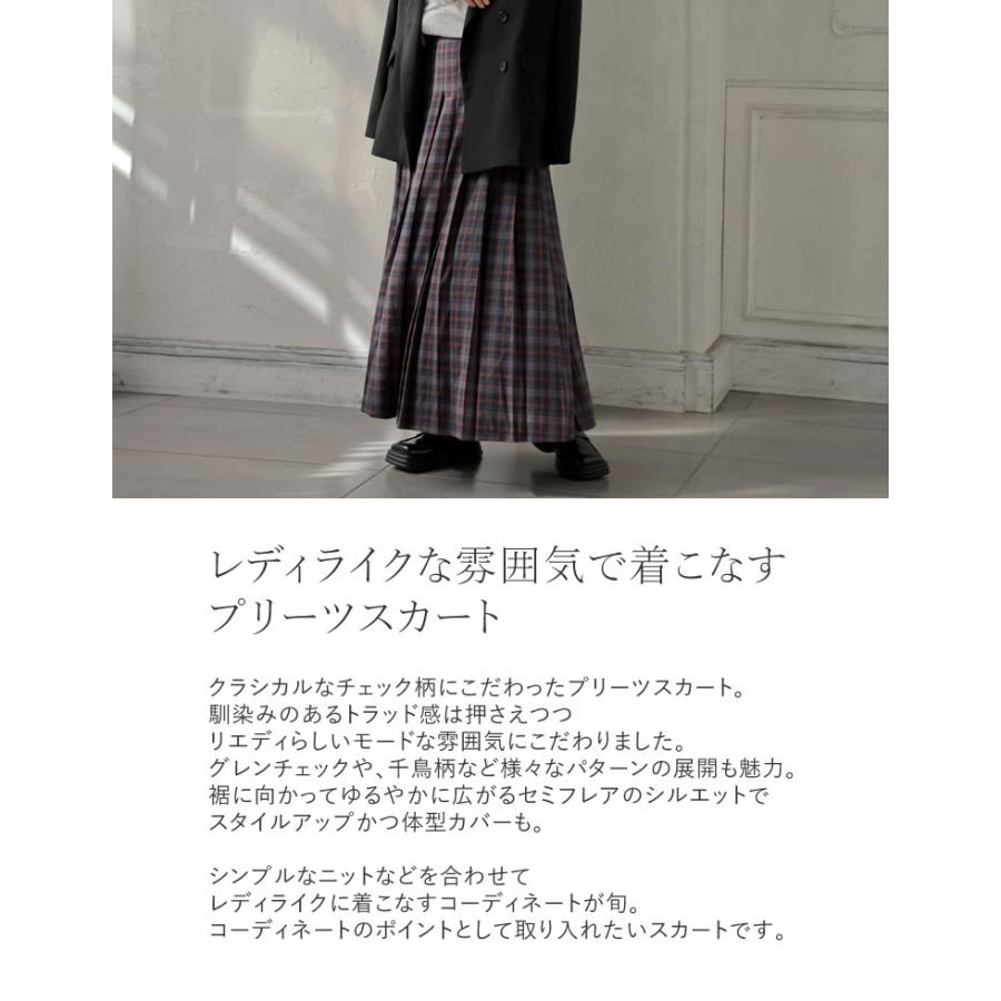 Re:EDIT（リエディ） スカート ロング丈 レディース 2色 低身長
