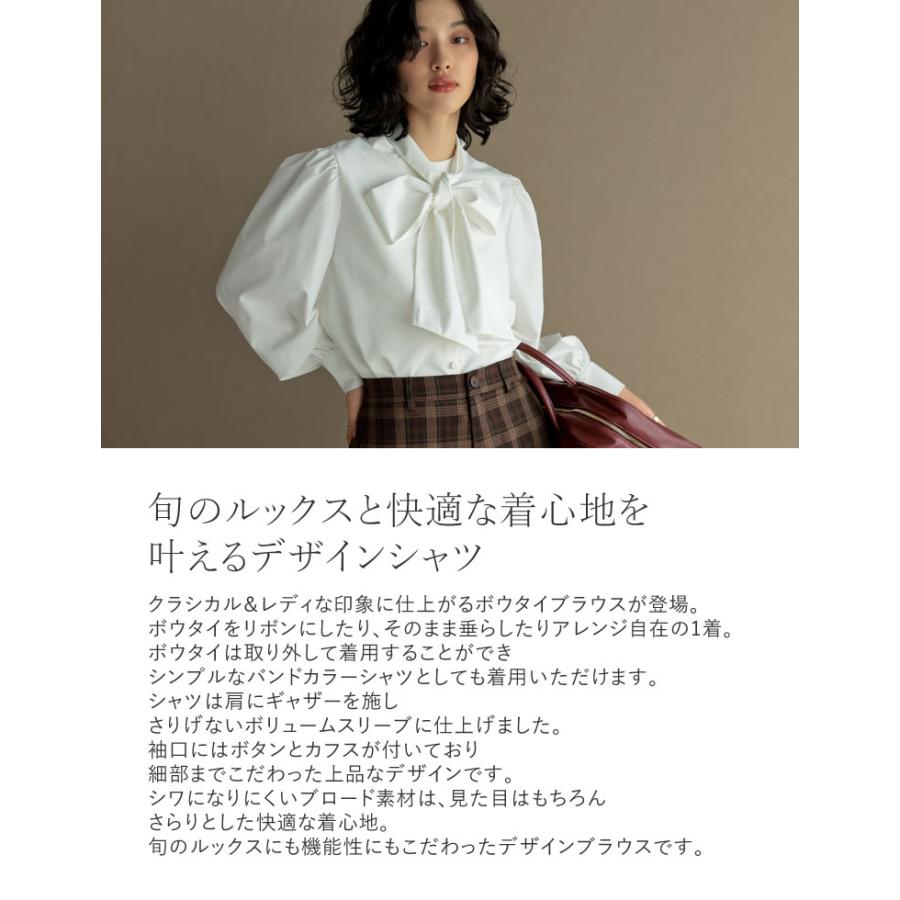 AEWENMATOPH✨イレギュラータイカラーブラウス ボウタイ リボン 白 