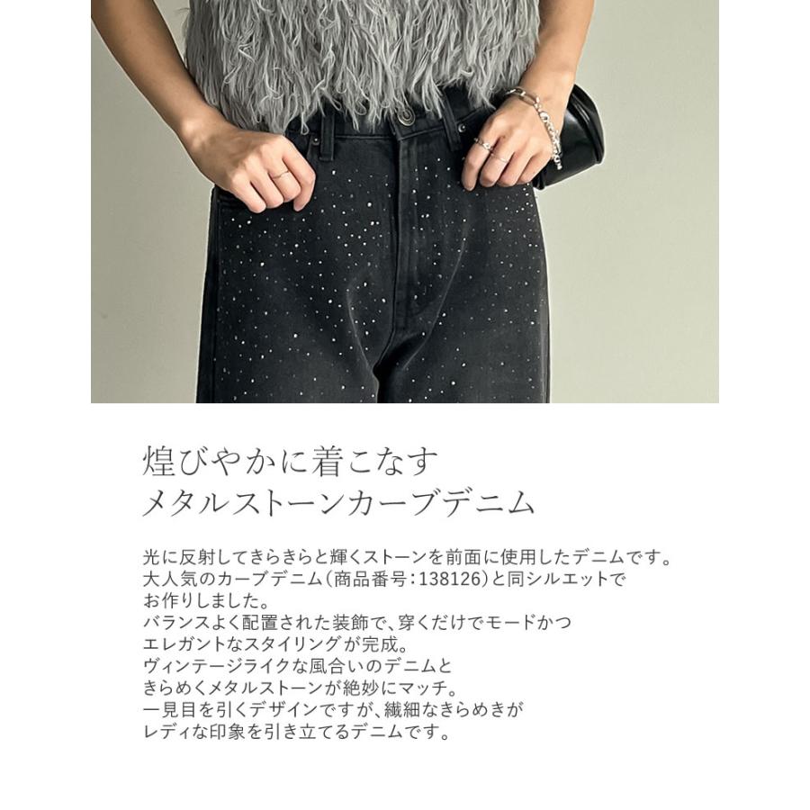 Re:EDIT デニム パンツ カーブデニム レディース SC/M/MT/L 3色 低身長