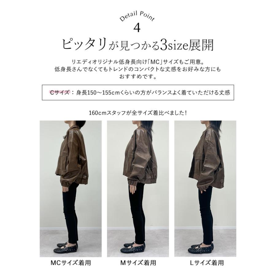 Re:EDIT（リエディ） ブルゾン アウター ミドル丈 レディース 2色 低