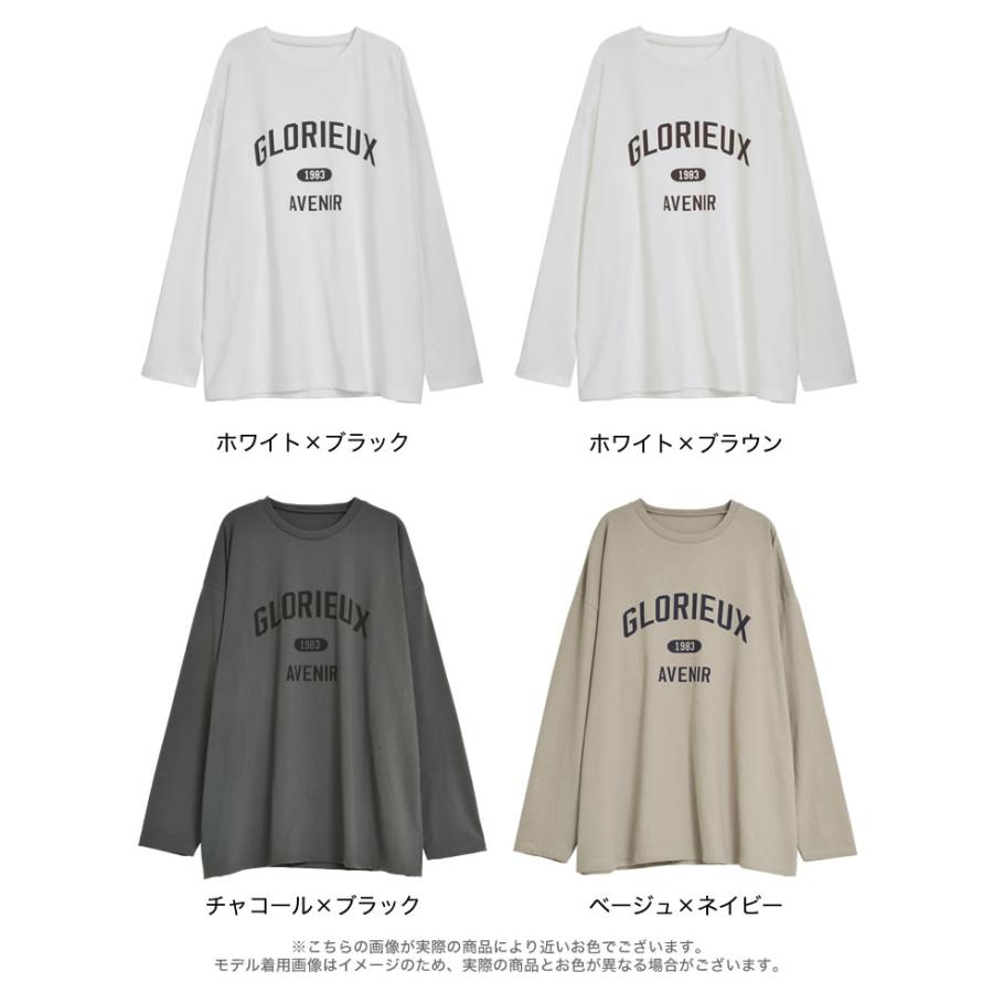 Re:EDIT（リエディ） カットソー レディース トップス ロンT 長袖 T