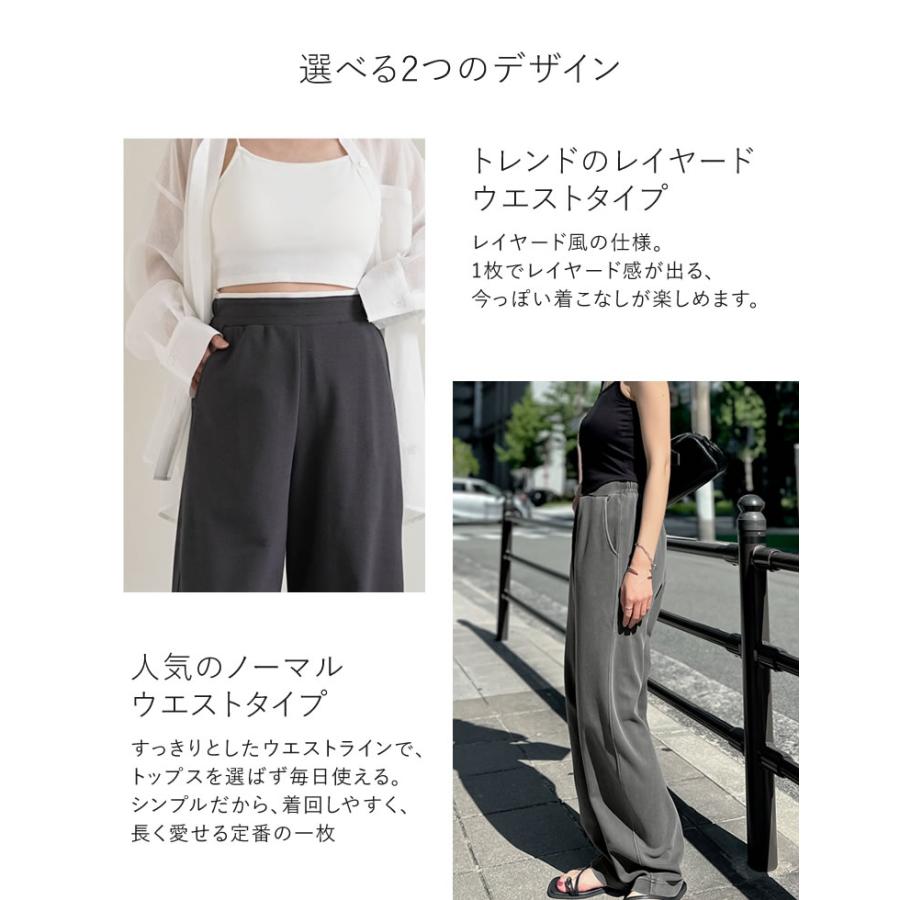Re:EDIT（リエディ） カーブパンツ レディース パンツ 低身長 高身長