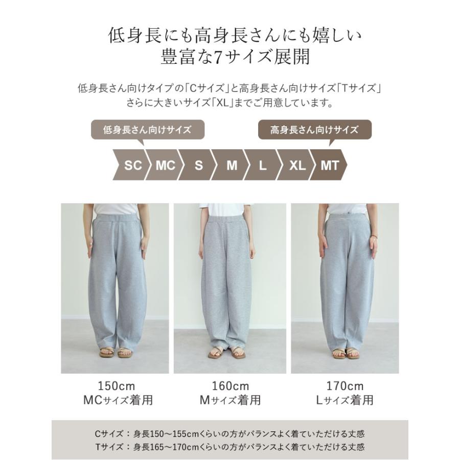 パンツ レディース カーブパンツ バレルパンツ 低身長 高身長 スモール トール 配色 セットアップ可能 ウエストゴム ポケットあり | Re:EDIT | 22