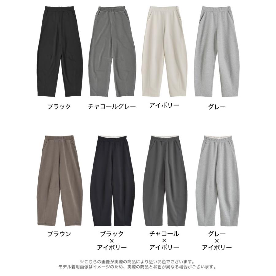 Re:EDIT（リエディ） パンツ カーブパンツ レディース 8色 低身長 高