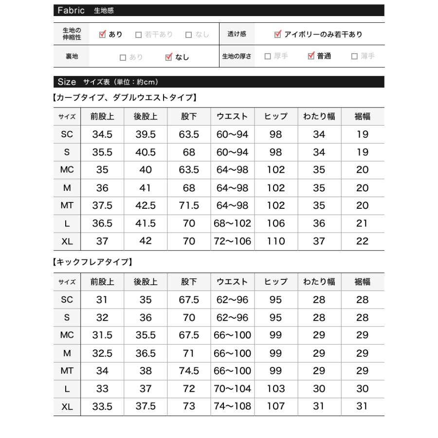 パンツ レディース カーブパンツ バレルパンツ 低身長 高身長 スモール トール 配色 セットアップ可能 ウエストゴム ポケットあり | Re:EDIT | 30