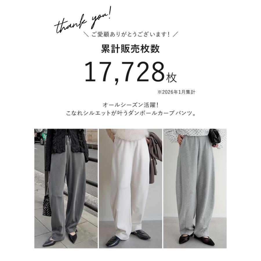 Re:EDIT（リエディ） パンツ カーブパンツ レディース 8色 低身長 高