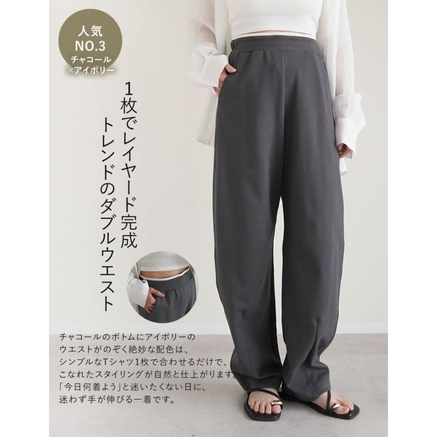 Re:EDIT（リエディ） パンツ レディース カーブパンツ 低身長 高身長