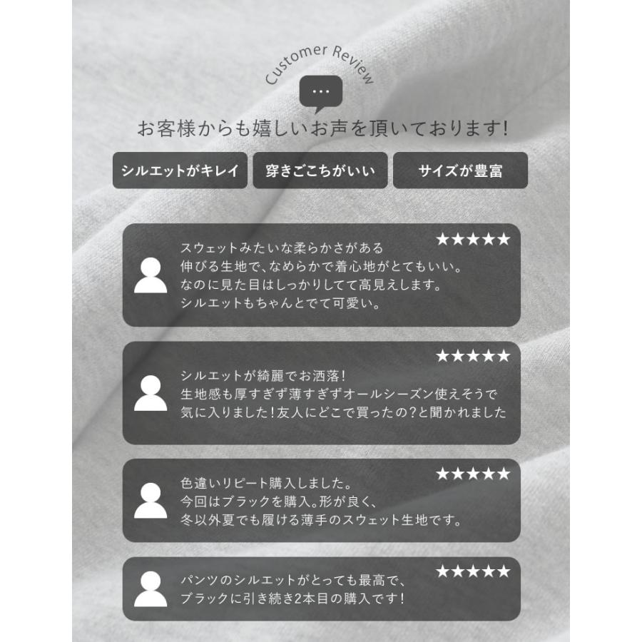 パンツ レディース カーブパンツ バレルパンツ 低身長 高身長 スモール トール 配色 セットアップ可能 ウエストゴム ポケットあり | Re:EDIT | 16