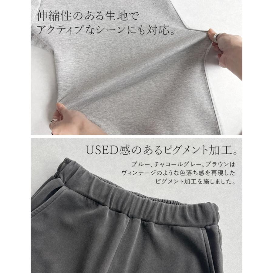 パンツ カーブパンツ レディース 8色 低身長 高身長 LL バレルレッグ 配色 セットアップ可能 スウェット 秋冬 | Re:EDIT | 13