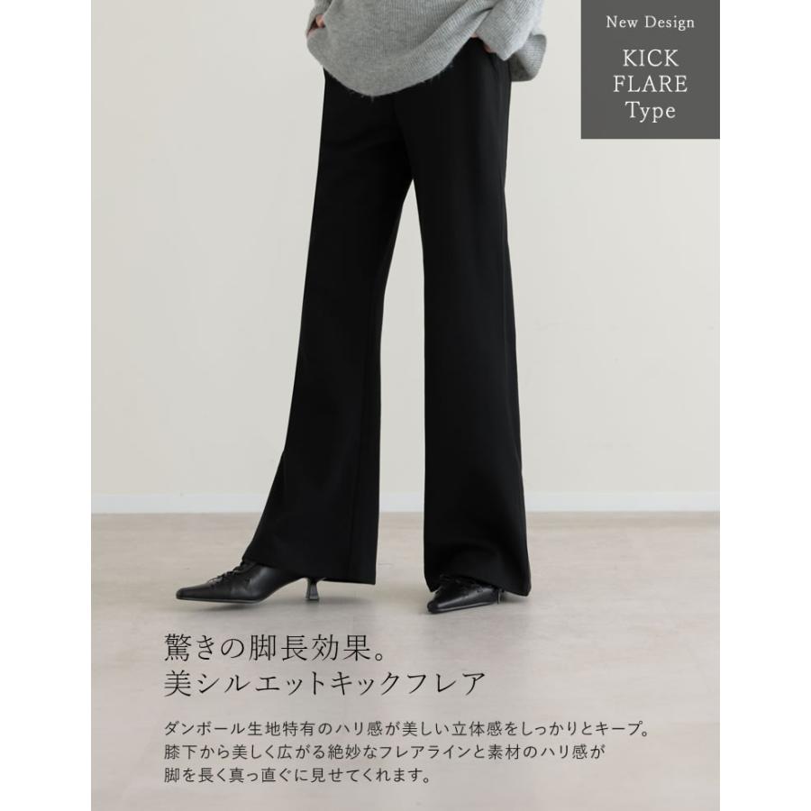 パンツ レディース カーブパンツ バレルパンツ 低身長 高身長 スモール トール 配色 セットアップ可能 ウエストゴム ポケットあり | Re:EDIT | 17