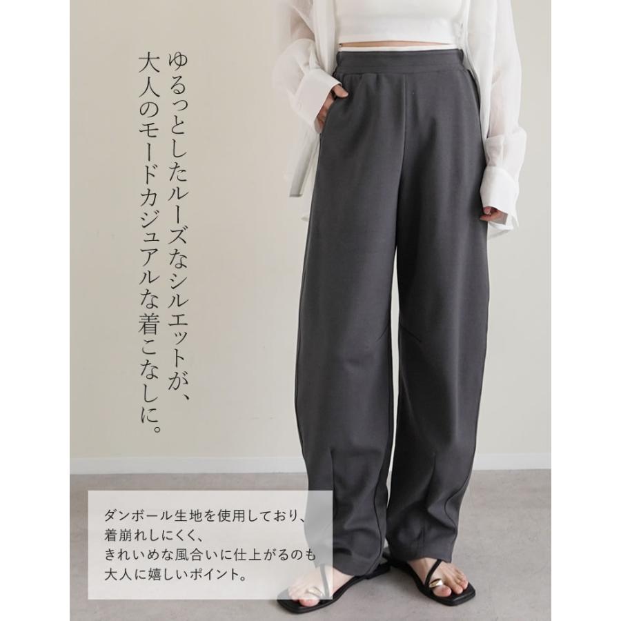 Re:EDIT（リエディ） カーブパンツ レディース パンツ 低身長 高身長