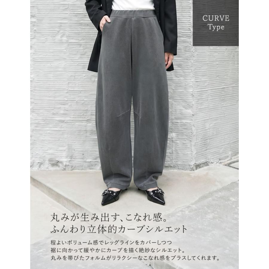 パンツ レディース カーブパンツ バレルパンツ 低身長 高身長 スモール トール 配色 セットアップ可能 ウエストゴム ポケットあり | Re:EDIT | 18