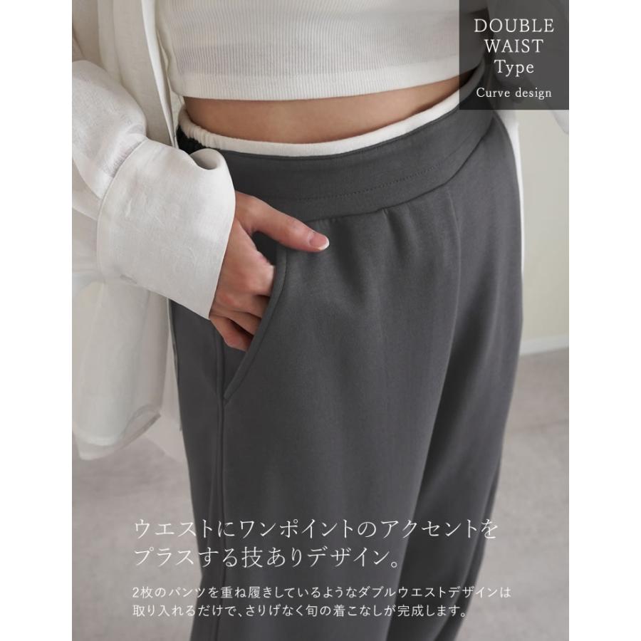 パンツ レディース カーブパンツ バレルパンツ 低身長 高身長 スモール トール 配色 セットアップ可能 ウエストゴム ポケットあり | Re:EDIT | 19