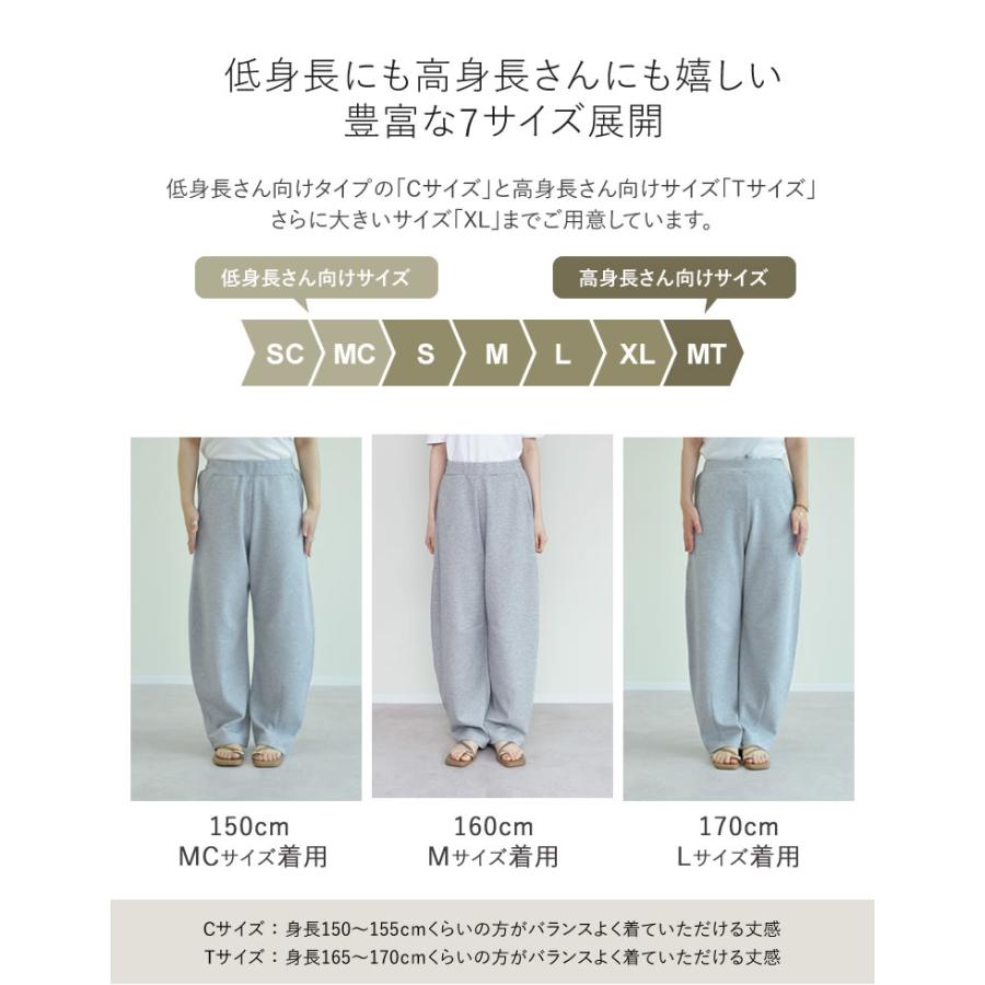 Re:EDIT（リエディ） カーブパンツ レディース パンツ 低身長 高身長
