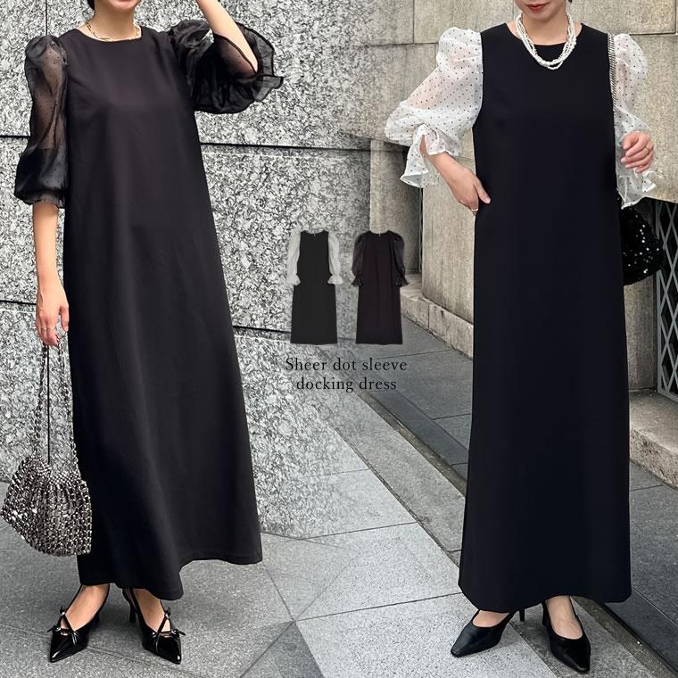 Re:EDIT ワンピース レディース ドレス 長袖 ロング シアー袖 Re:EDIT ワンピース レディース ドレス 長袖 ロング シアー袖